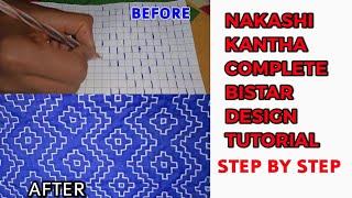 Nakashi  Kantha Bistar Design Banane Ka full Tutorial Step by Step