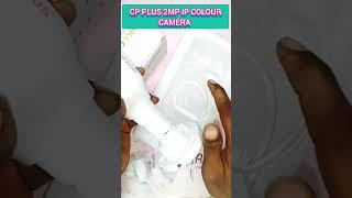 CP PLUS 2MP IP COLOR CAMERA | #V_ALL_TECHNICAL #velvu