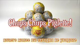 ЗАЙКИ ПИГЛЕТ! Весенняя коллекция, Chups Chups surprise, игрушки Piglette