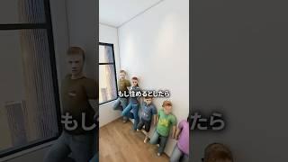 2 の部屋に畳5人家族で住む方法