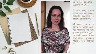 Самый доступный бизнес с нуля с минимальными вложениями. Самое лучшее бизнес предложение на рынке.
