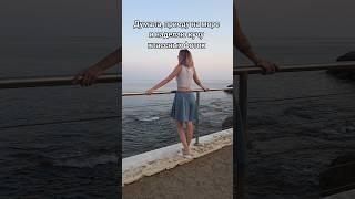 У кого так же? #турция #отдых #отпуск #самолет #море #аланья #turkey #всёвключено #allinclusive