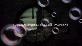 Вана армия победа