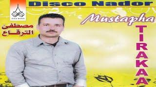 Thanid Riib | Mustapha Tirakaa (Official Audio)