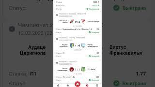 Спорт / Футбол Хоккей Баскетбол
