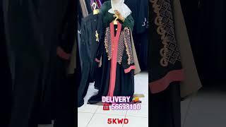 5KD JLEEB OSRATI KUWAIT ABAYA COLLECTION CONTACT:-97280415 FOR SHOP LOCATION #islamicclothing