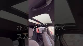 株式会社テクトの在庫情報です。BMW２グランツアラー　パノラマサンルーフの動作確認　エレガントカー　テクト　岩手県　奥州市で中古車販売　買取をおこなっております。