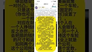 张学友与罗美薇，张学友开演唱会真的是为了替罗美薇还债吗？