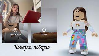 Играю в Roblox Адопт Ми. Первый Летсплей с Кирой.