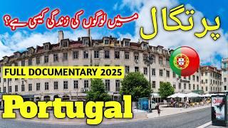 Portugal Travel  | Amazing Facts & Documentary about Portugal | پرتگال کی سیر | Fly 2 Travel