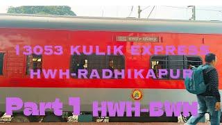 13053 Kulik Express Full Journey Vlog|| Part 1 HWH-BWN till Sainthia. #indianrailways #travel