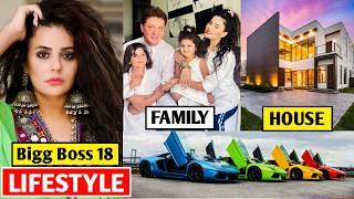 Sara Arfeen Khan Lifestyle 2024, Bigg Boss 18, Age, Family, House, Husband, Biography