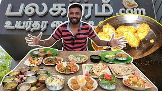 pure vegetarian food explore | palagaram.com | best hotel in chidambaram | vegetarian food vlogs