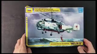 1/72 Kamov Ka-27 unboxing