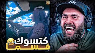 فيديو لي مزال ماشافوش بعض ناس 