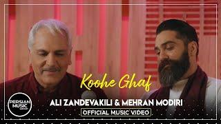 Ali Zandevakili & Mehran Modiri - Koohe Ghaf I Music Video ( علی زندوکیلی و مهران مدیری - کوه قاف )