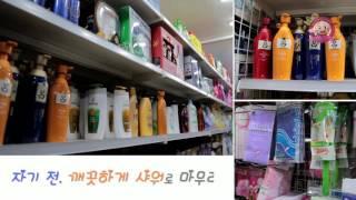 현대DC마트