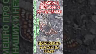 Фауст ВАН-ГОГА? #юмор #здоровье #честь #смех #удачи #мудрость #деньги #мир #счастье #дети