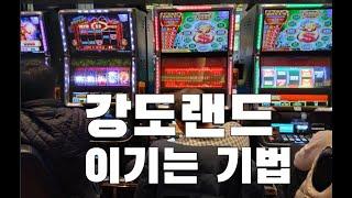 강원랜드 카지노 슬롯머신 RNG 공식을 알면 더이상 많이 잃지 않습니다  slot machine Core RNG