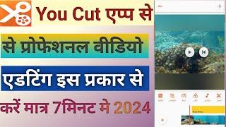 Youcut App Se Video Editing Kaise Kare 2024 || Mobile Se Video Editing Kaise Kare 2024