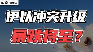 历史规律告诉你，美股还要跌多久！英伟达怎么办？ | 猴哥财经 | 美股 | 投资 | 股票