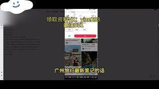 零基础搬运赚钱的网赚项目，单号日入1500+，可放大操作！适合新手的赚钱项目完整拆解！