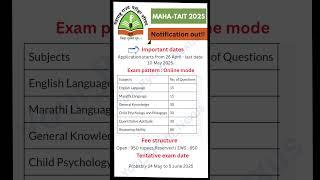 MAHA TAIT 2025 Notification | Maha tait 2025 exam update | Tait 2025 application form | TAIT 3 exam