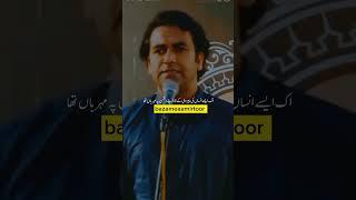 shoaib kiyani poetry/best urdupoetry collection/trending/poetry dialogue/