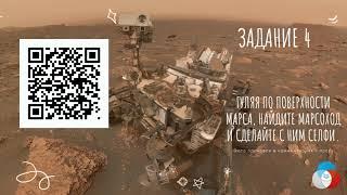 Космодвиж