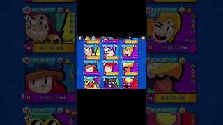 피큐어 사고 리뷰까지 리뷰는 쇼츠말고 본 영상에! #브롤스타즈 #brawlstars