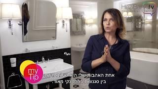 עיצוב קלאסי - סיסי זיו עיצוב ותכנון פנים