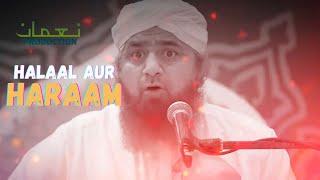 Haram ki kamai || Maulana imran attari @Nomanproduction123