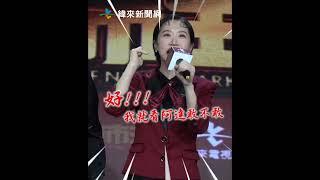 Lulu合體前任阿達登《夜市王》！揭關鍵原因竟全因為他 @thekingofnightmarket