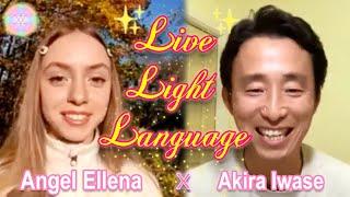  LIVE LIGHT LANGUAGE Singing Activation! ~ LIVESTREAM IN JAPAN w/ Akira Iwase 