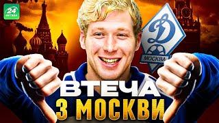 Михайличенко ТРОЛИВ РОСІЯН коли це не було МЕЙНСТРИМОМ. Вказав шлях ІБРАГІМОВІЧУ. Просвітив ГАСКОЙНА