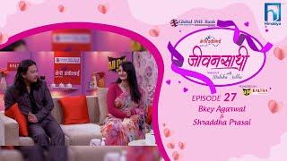 Bkey Agarwal & Shraddha Prasai | JEEVANSATHI with MALVIKA SUBBA | S6 | E-27  | Himalaya TV