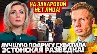 ЗА ВОЛОСЫ И *БАЛЬНИКОМ В ПОЛ! ЖЕСТКОЕ ЗАДЕРЖАНИЕ ГЛАВНОЙ СТУКАЧКИ В МИД РФ! ЗАХАРОВА НА КОРВАЛОЛЕ!