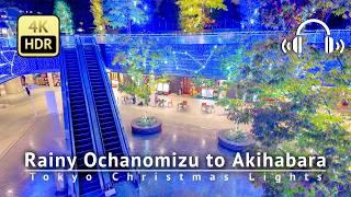 Tokyo Christmas Light 2024：Rainy Ochanomizu to Akihabara [4K/HDR/Binaural]