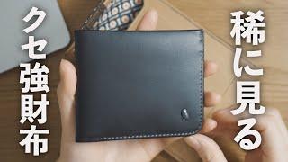 Bellroy Hide & Seek Wallet Review