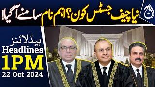 Who is going to be next Chief Justice of Pakistan? Latest Update | 1PM Headlines - Aaj News