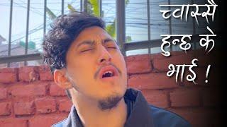 Chwassai k vai II short comedy skit II Gwajya: P