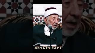 سيدنا الامام  الشهيد البوطي رضي الله عنه