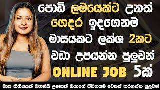 Top 5 Online Jobs Sinhala 2024 | Online Jobs at home Sinhala | How to make E money Online Business