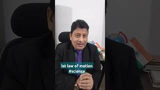 Ist law of motion #science #rajkumar