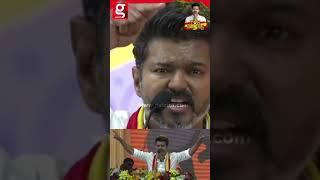 TVK Leader Vijay SpeechExtraluggage-ஆ நான் இங்க வரல...