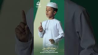 أنا ابنُك    لا تجعلني خصمَك