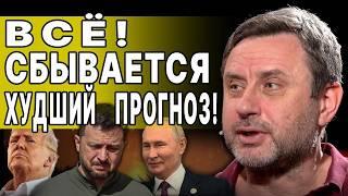 Экстренное заявление НАТО: КОНЕЦ ВОЙНЫ ЗА 24 ЧАСА или... ХОМЯК: ЗАПУЩЕН КАТАСТРОФИЧЕСКИЙ СЦЕНАРИЙ