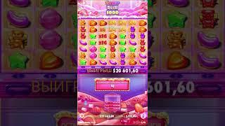 Занос дня #sugar #sugarrush #casino #cash #money