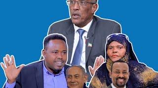 DEG DEG:- Faadumo Ibraahim oo war cusub ka keentay Ictiraafkii Somaliland..