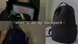 What’s in my backpack SHS essentials